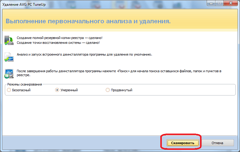 Запуск сканирования на наличие остаточных файлов программы AVG PC TuneUp с помощью утилиты Revo Uninstaller