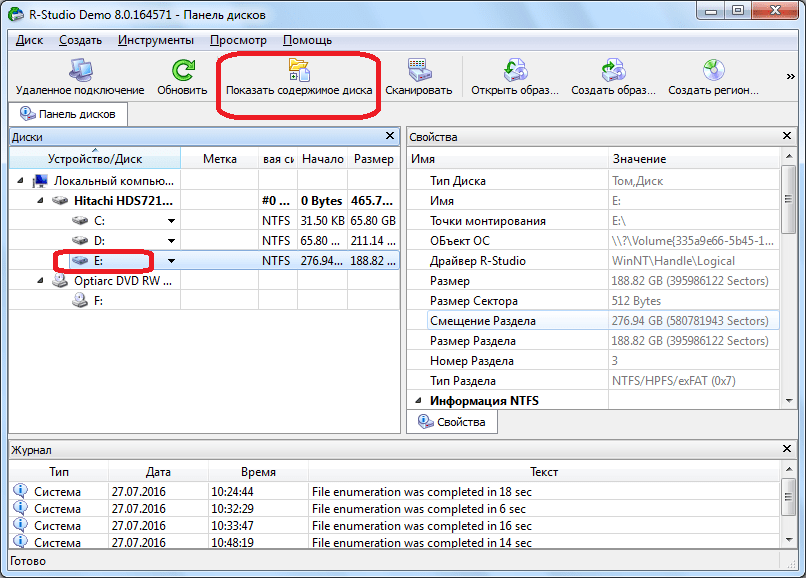 Показ содержимого диска программой R-Studio