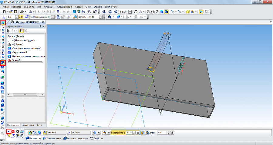 столб на детали в Компасе 3D