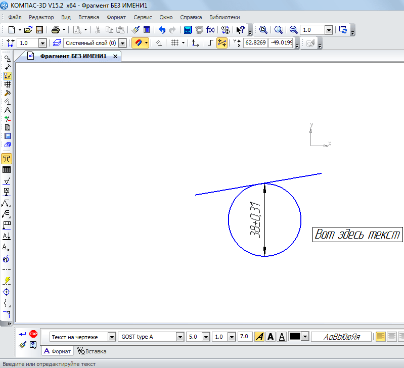 текст в Компасе 3D