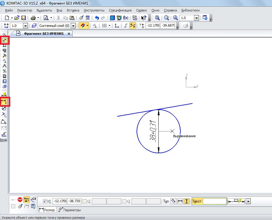 линейный размер в Компасе 3D