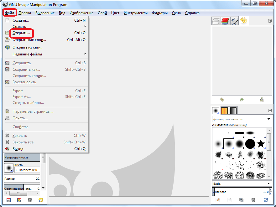 Открытие файла в программе GIMP