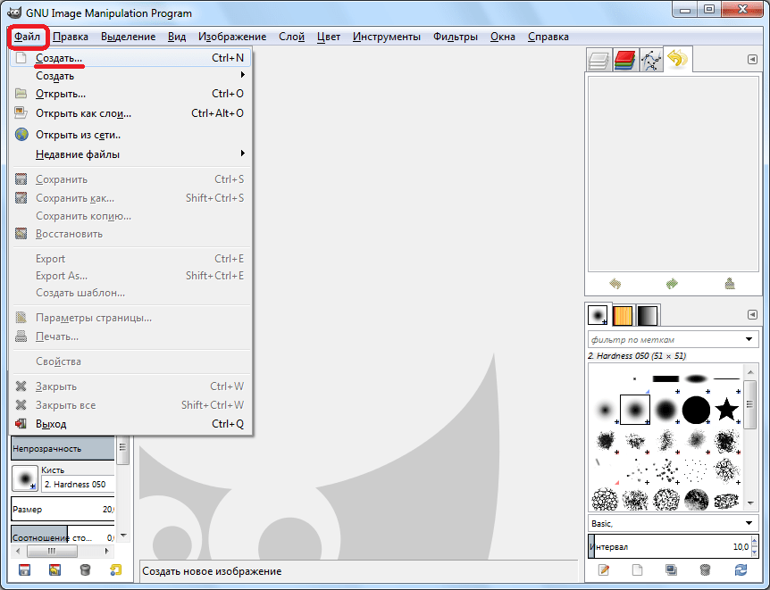 Создание изображения в программе GIMP