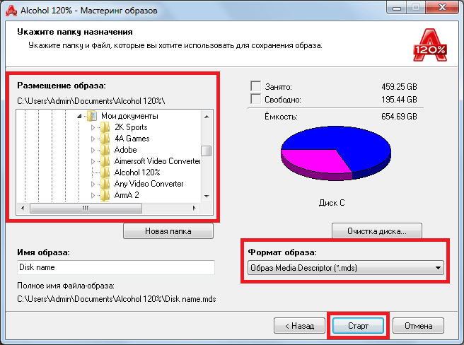 выбор параметров в мастеринге образов в Alcohol 120%