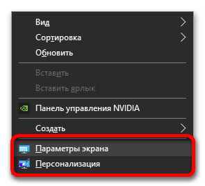 Как зайти в параметры Виндовс 10_034