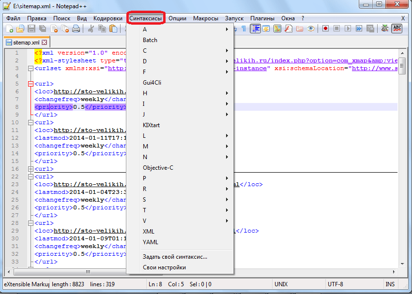 Синтаксис в программе Notepad++