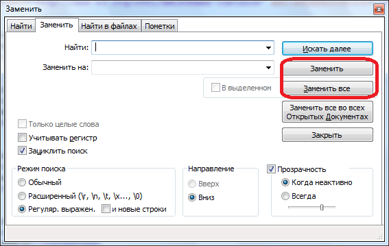 Замена в программе Notepad++