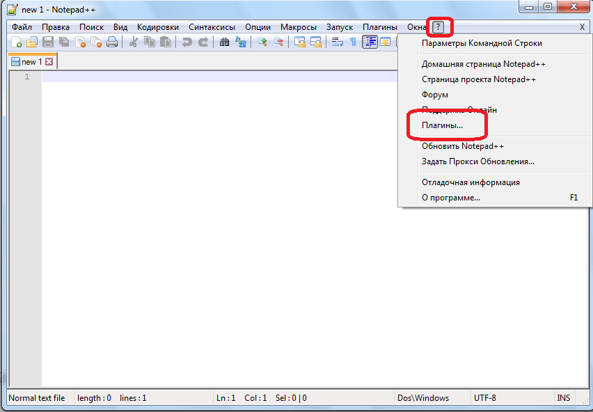Выбор большего числа плагинов в программе Notepad++