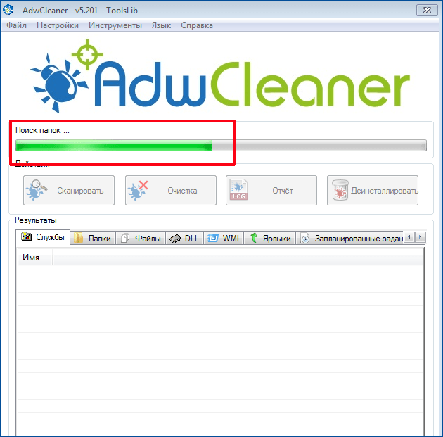 Поиск вирусов в программе AdwCleaner