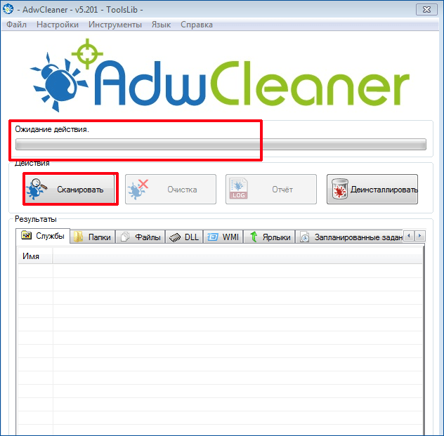 Сканирование в программе AdwCleaner