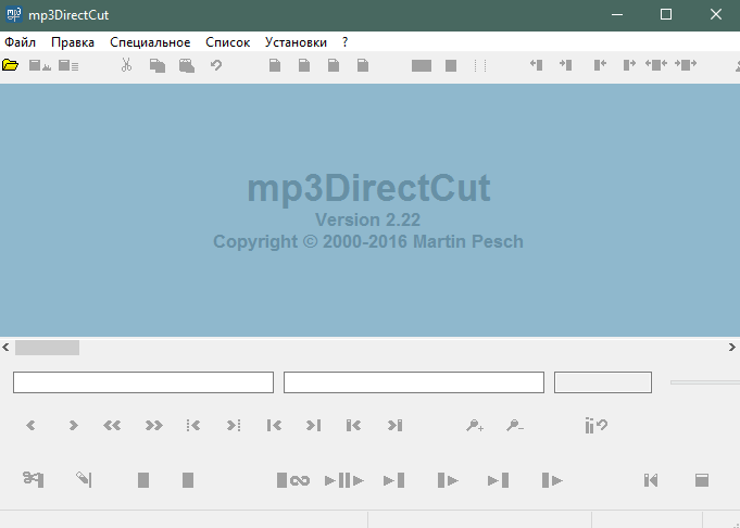 mp3DirectCut после запуска