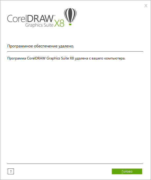 Как восстановить поврежденный файл чертежа CorelDRAW?