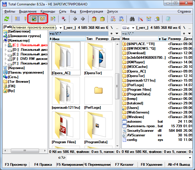 Переход промотра файлов в режим эскизов и дереваTotal Commander