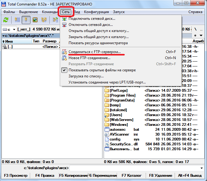 Переход к управлению FTP-содеинениями вTotal Commander