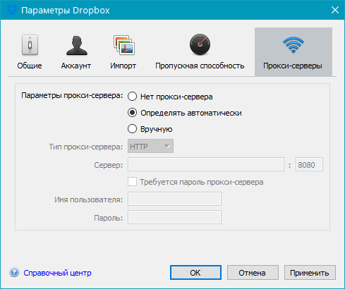 прокси-сервер в Dropbox