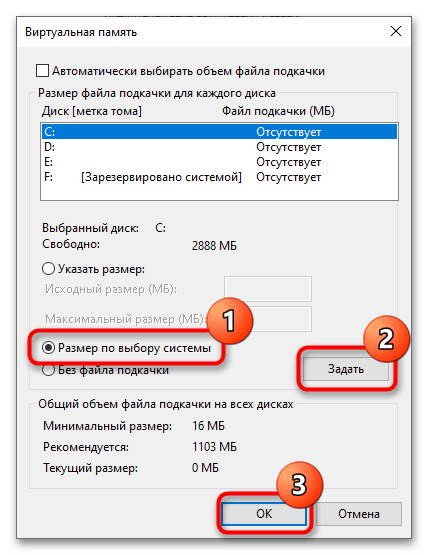 Код ошибки 0x000000d1 в Windows 10-8