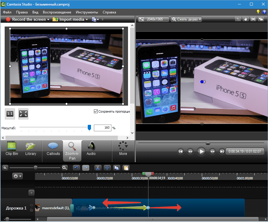 Zoom-n-Pan Camtasia Studio 8 (5)