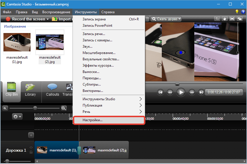 Настройка переходов Camtasia Studio 8