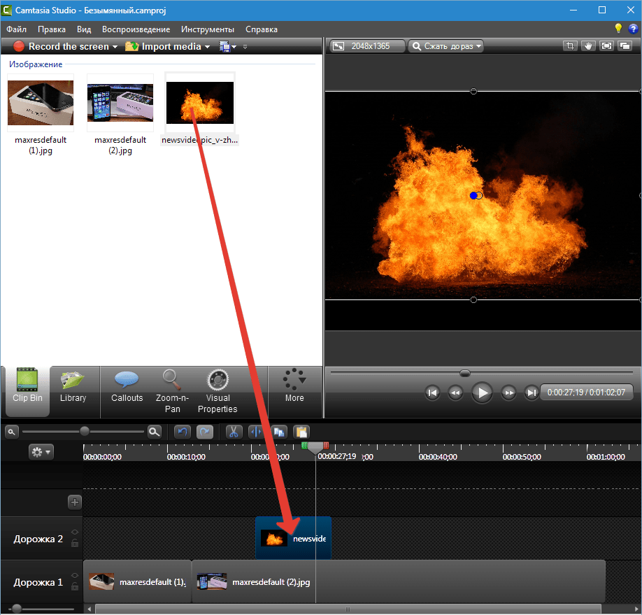 Визуальные свойства Camtasia Studio 8 (6)