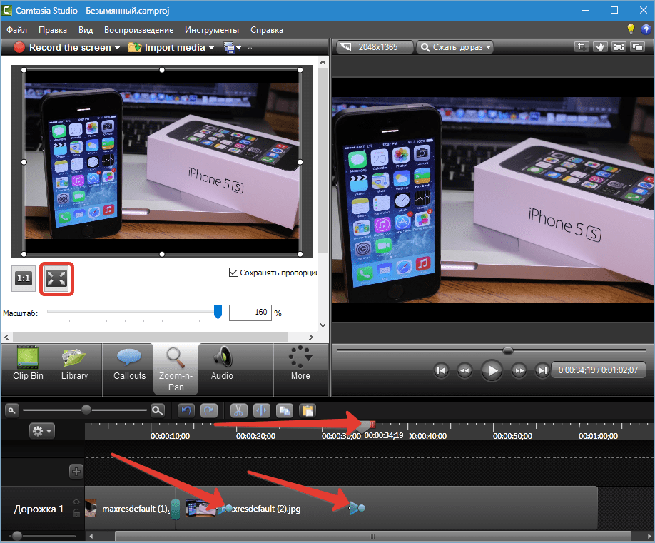 Zoom-n-Pan Camtasia Studio 8 (3)