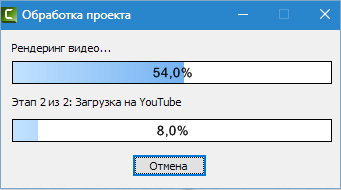 Публикация видео на Youtube Camtasia Studio 8 (3)