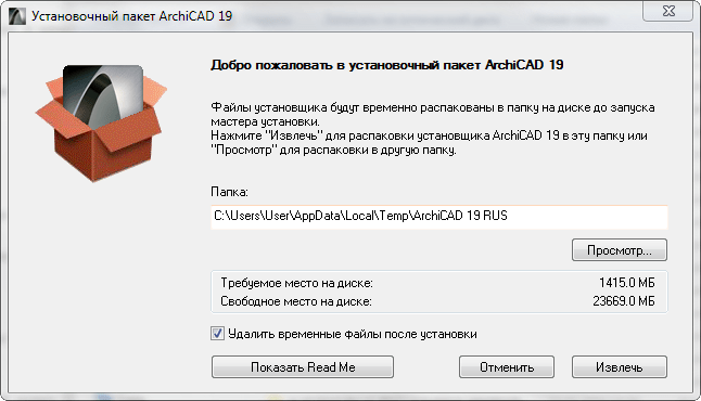 Установка Archicad