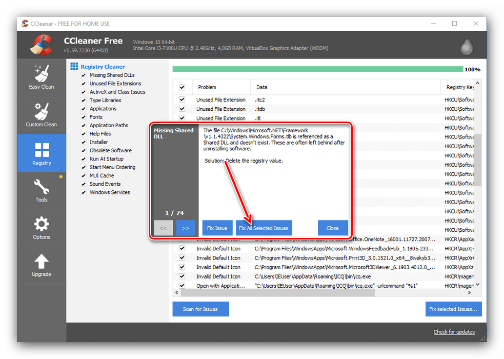 Полная очистка реестра в CCleaner после удаления Mediaget