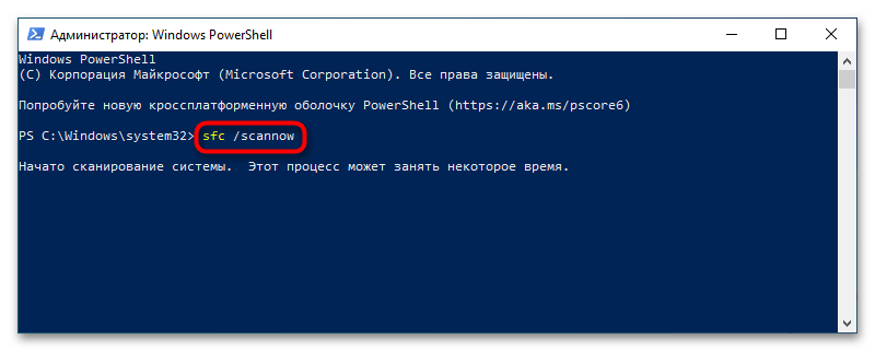 Код ошибки 0x0000003b в Windows 10-14