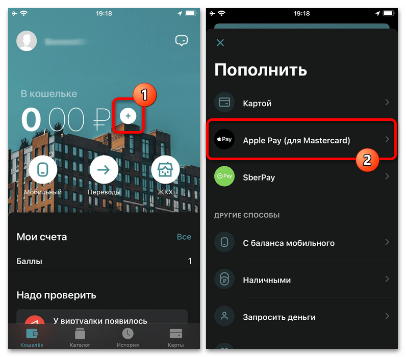 Как пополнить Яндекс Карту без комиссии_009