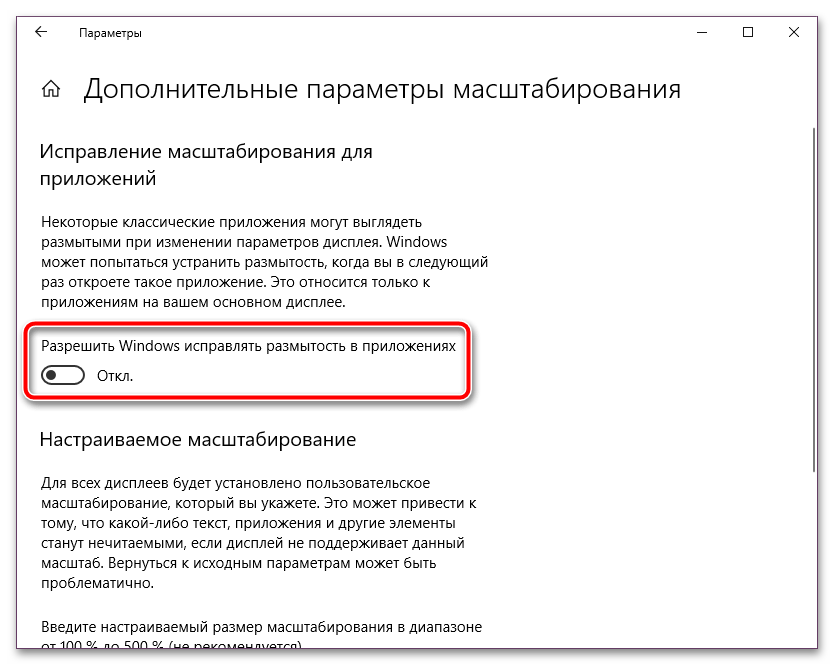 как сделать виндовс 10 красивее_29