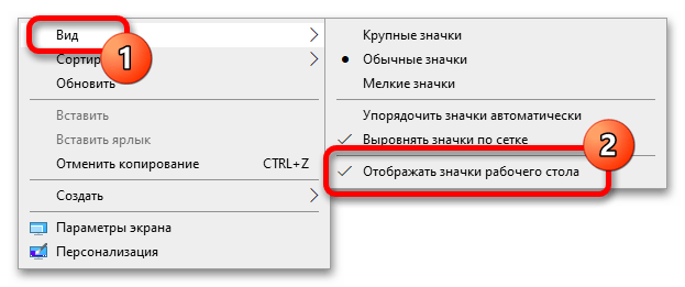 как сделать виндовс 10 красивее_37