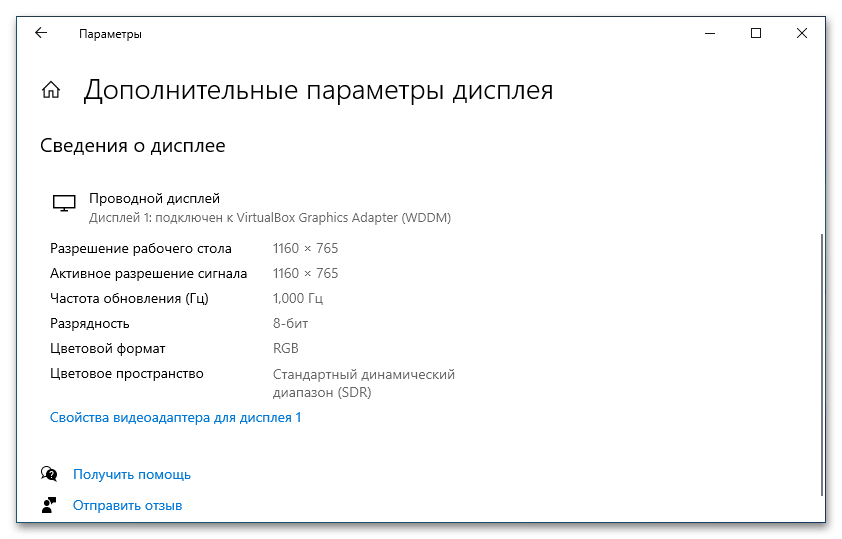 как сделать виндовс 10 красивее_09