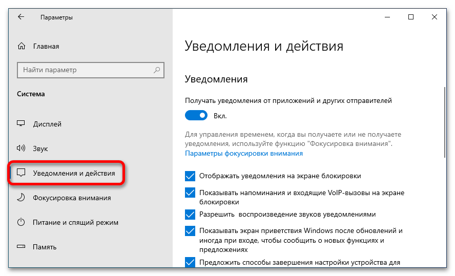 как сделать виндовс 10 красивее_08