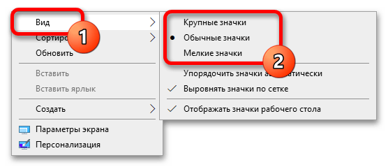 как сделать виндовс 10 красивее_02