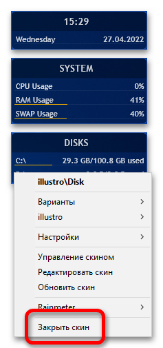 как сделать виндовс 10 красивее_35