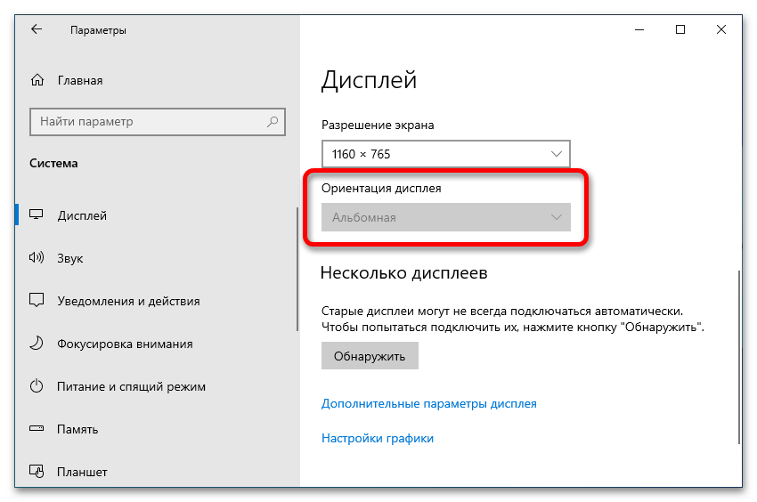 как сделать виндовс 10 красивее_23