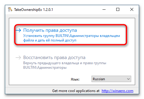 Ошибка «Не удалось создать задание печати» в Windows 10-17