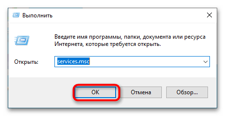 Ошибка «Не удалось создать задание печати» в Windows 10-1