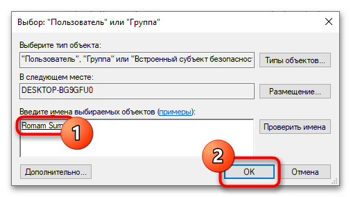 Ошибка «Не удалось создать задание печати» в Windows 10-15