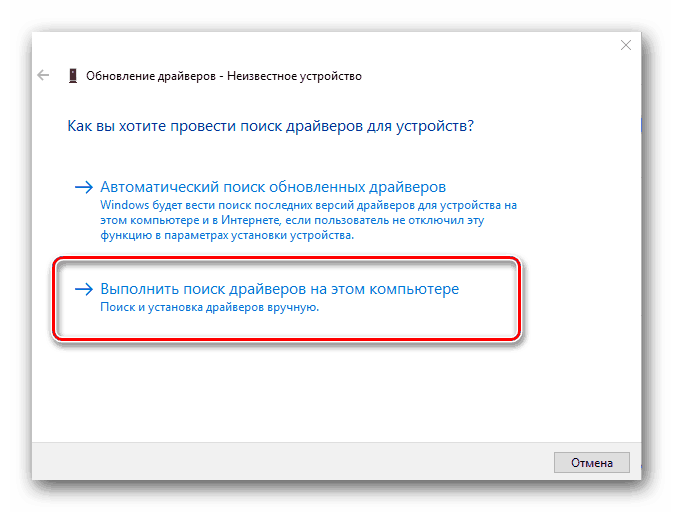 Возможность обновления драйверов системными средствами Windows