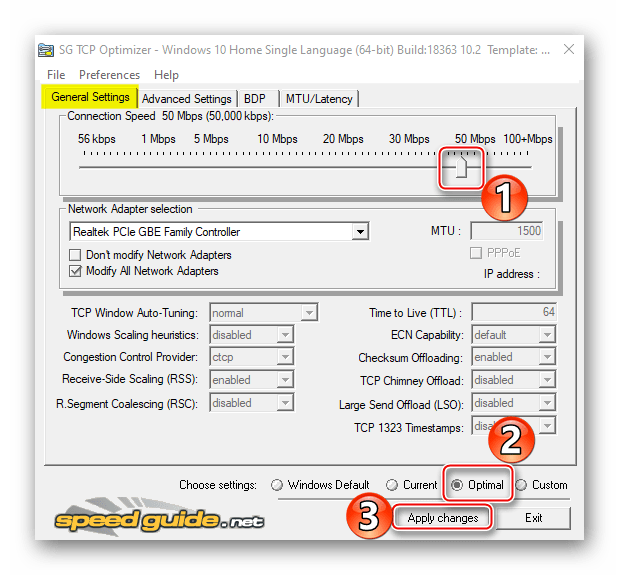 Оптимизация интернета с помощью TCP Optimizer