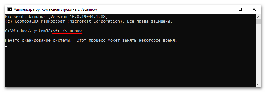 Установщик обнаружил ошибку 0x800f0905 в Windows 10-7