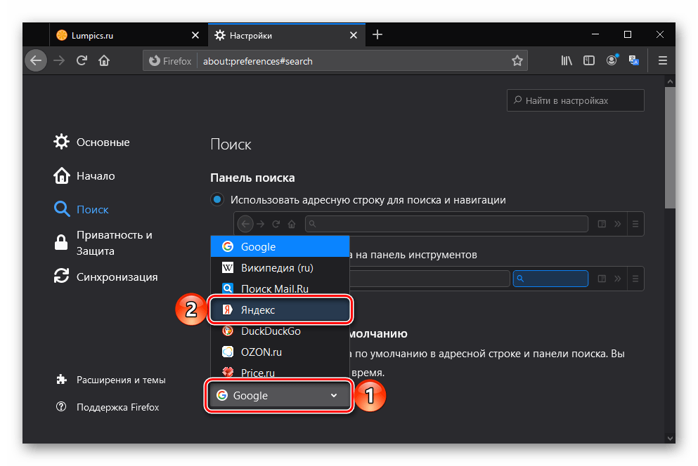 Выбор Яндекса в качестве поиска по умолчанию в браузере Mozilla Firefox