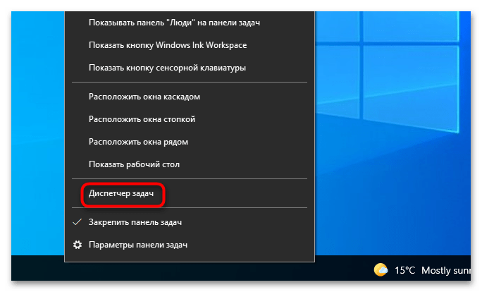 Как исправить ошибку 0x800700e1 в Windows 10-1