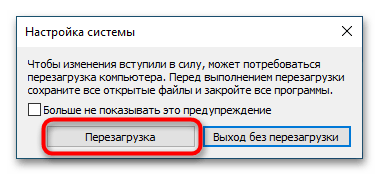 Как исправить ошибку 0x800700e1 в Windows 10-6