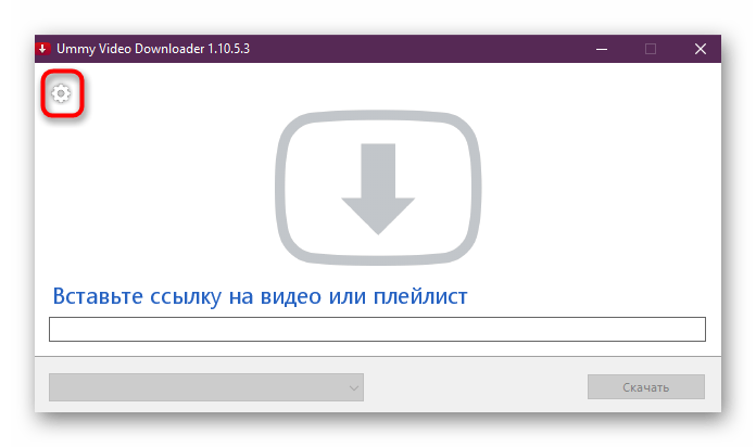 Переход к дополнительным настройкам программы UmmyVideoDownloader перед скачиванием видео