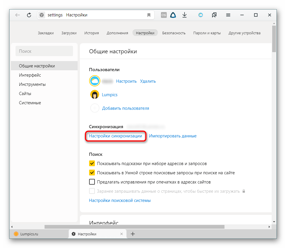 Переход в настройки синхронизации Яндекс.Браузера
