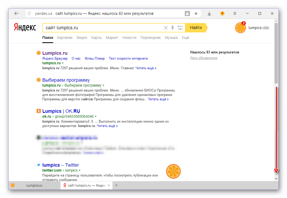 Результаты поиска в Яндексе