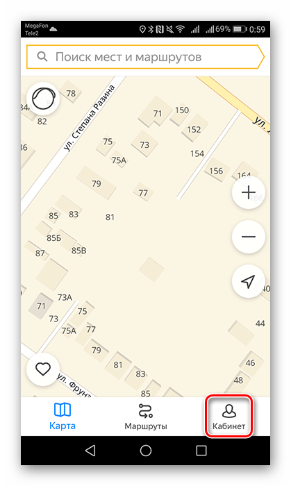 Переход во вкладку Кабинет в приложении Яндекс.Транспорт