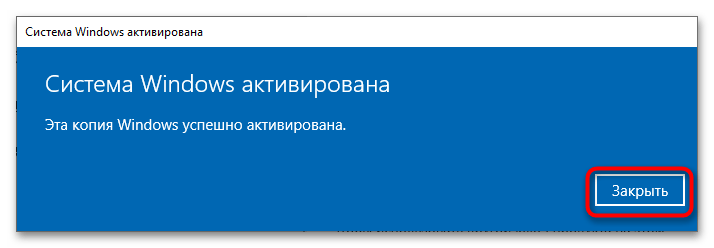 Как исправить ошибку 0x803fa067 в Windows 10-6